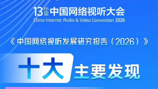 国产操片